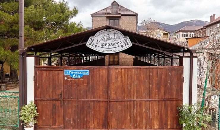gostevoj dom u fermera kabardinka